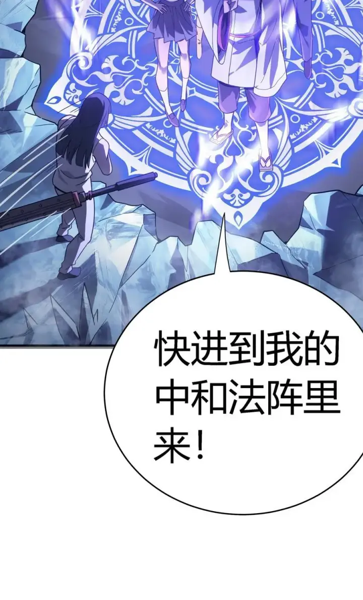 《亡灵天使》第16话 阴谋浮现，阻击列岛国舰队图88