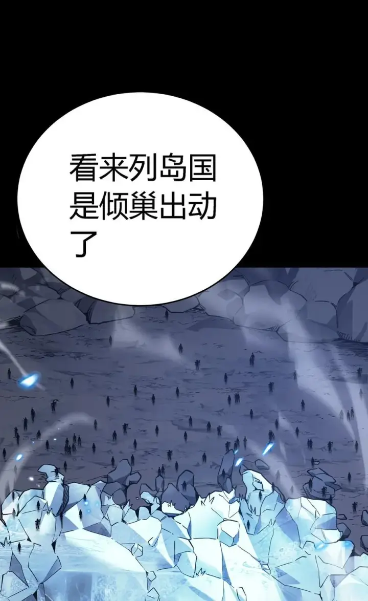 《亡灵天使》第17话 对峙升级，杀戮不可避免图17