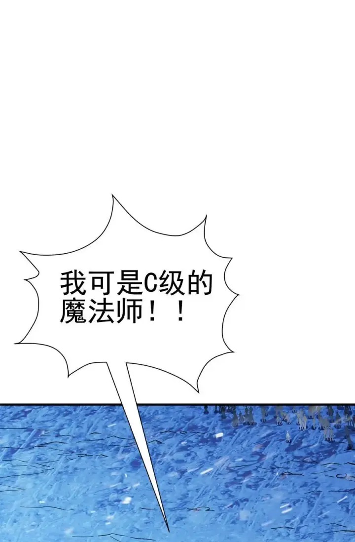 《亡灵天使》第17话 对峙升级，杀戮不可避免图29