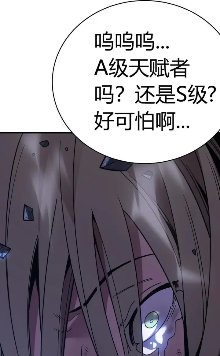 《亡灵天使》第17话 对峙升级，杀戮不可避免图50
