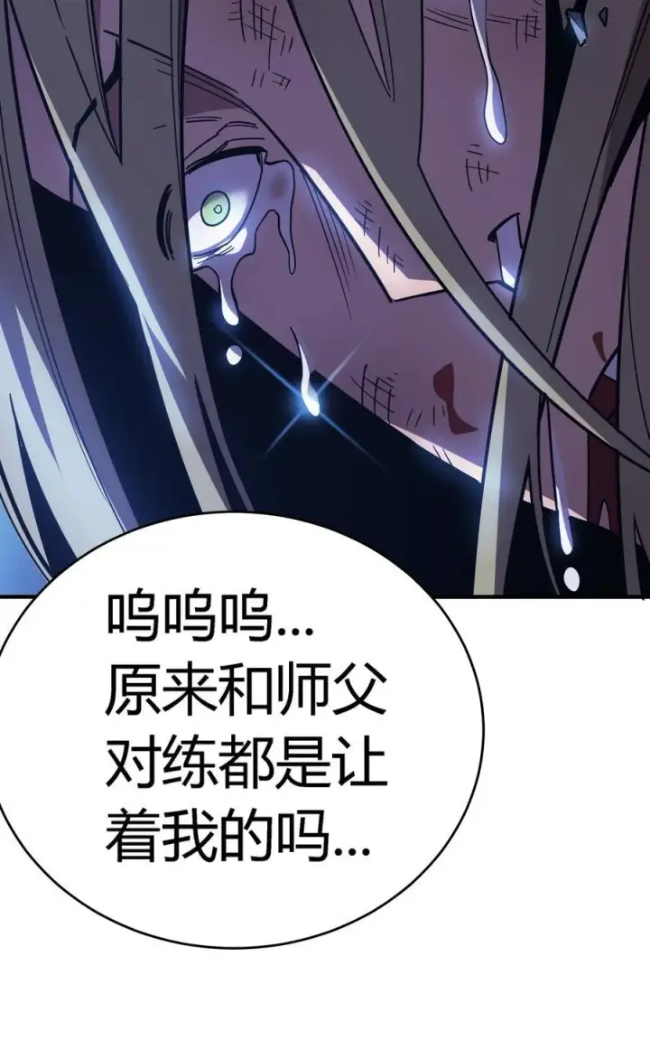 《亡灵天使》第17话 对峙升级，杀戮不可避免图51