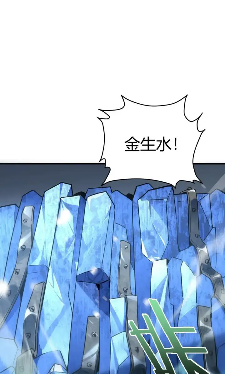 《亡灵天使》第18话 以一敌百，守望国的战斗奇迹图56
