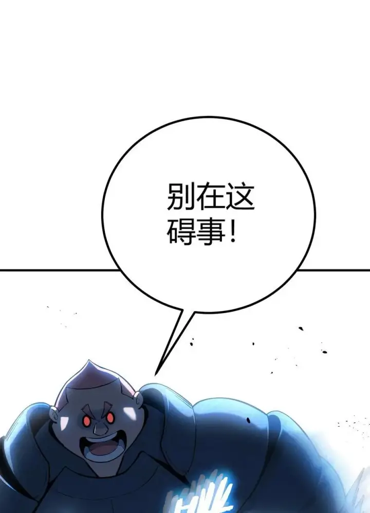 《亡灵天使》第19话 惨烈战局，列岛国S级围攻毒士图100