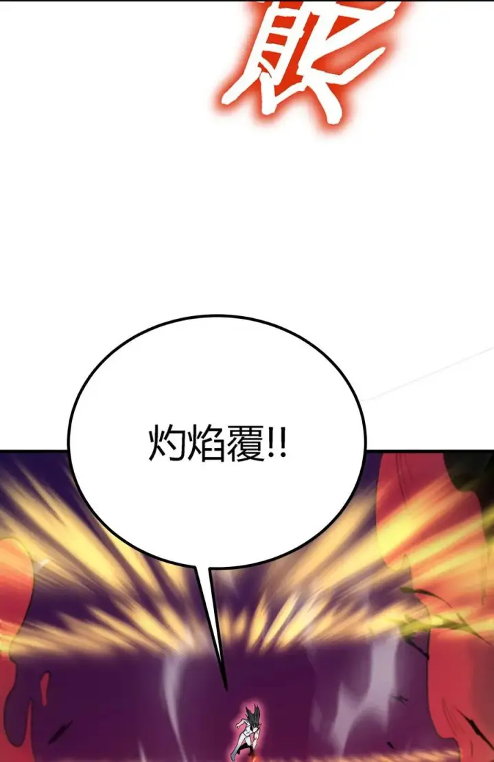 《亡灵天使》第19话 惨烈战局，列岛国S级围攻毒士图127