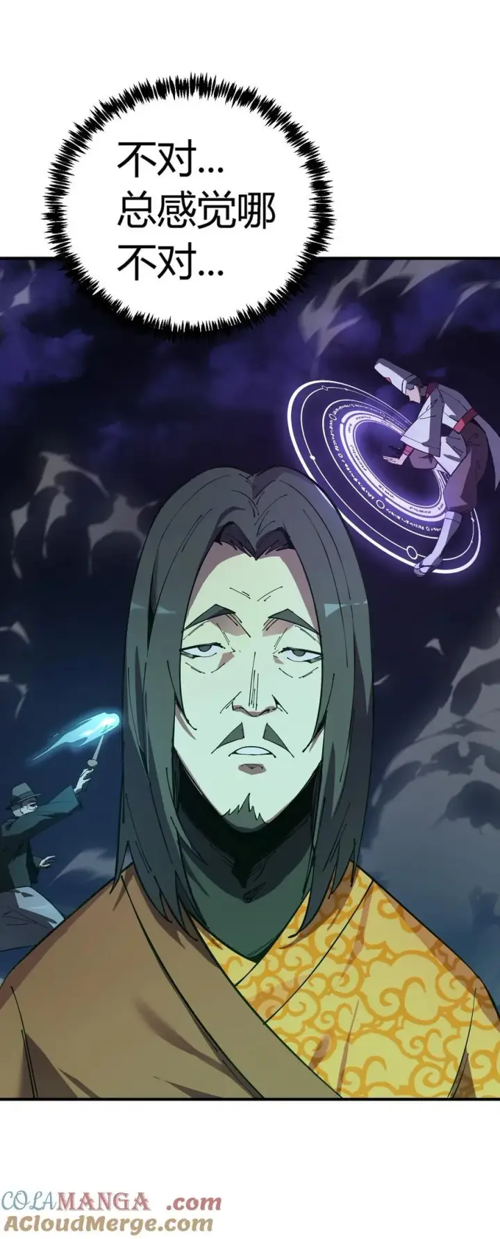 《亡灵天使》第19话 惨烈战局，列岛国S级围攻毒士图13