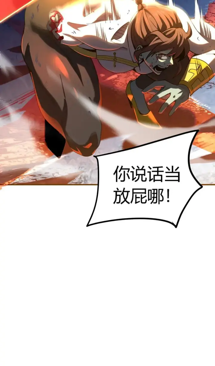 《亡灵天使》第19话 惨烈战局，列岛国S级围攻毒士图56