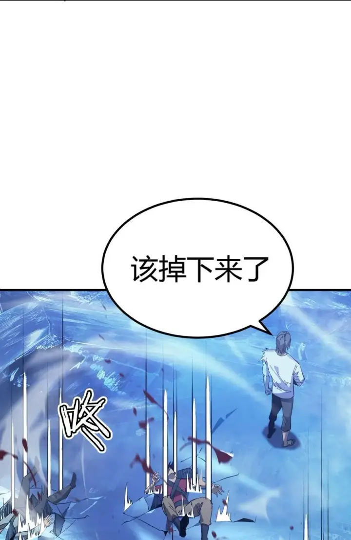 《亡灵天使》第19话 惨烈战局，列岛国S级围攻毒士图6