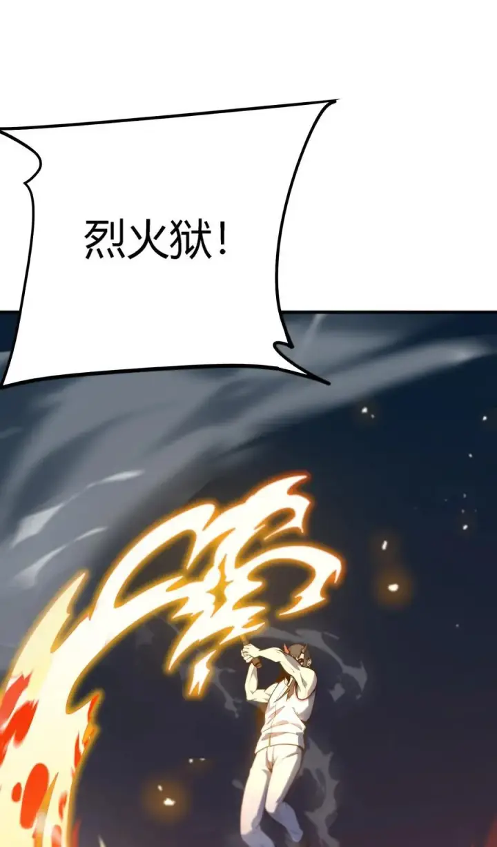 《亡灵天使》第20话 绝地反击，毒士天赋揭秘震撼全场图124