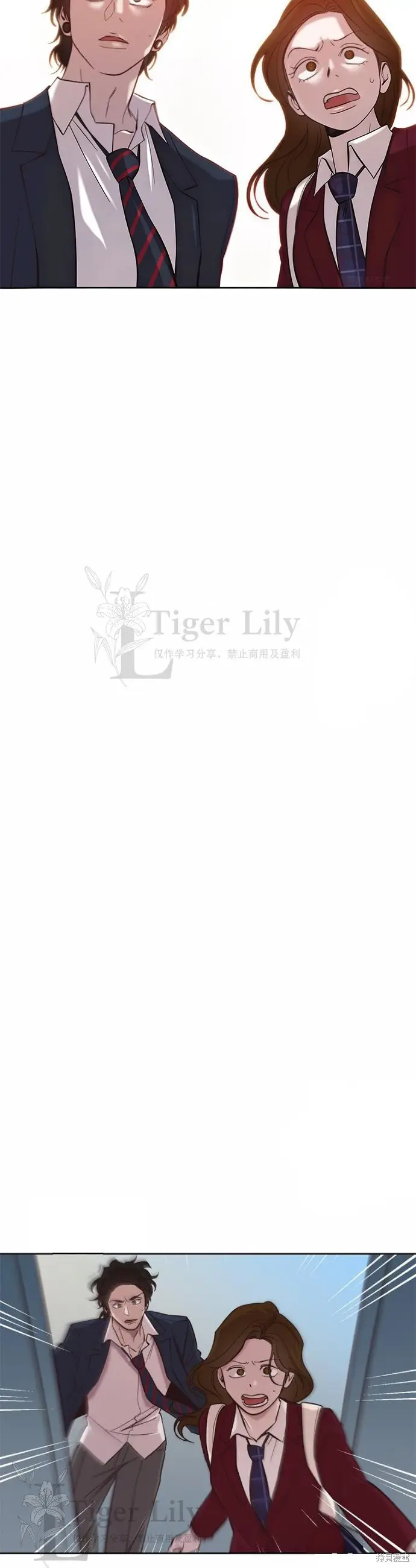 《网络小说出逃记》第109话图16