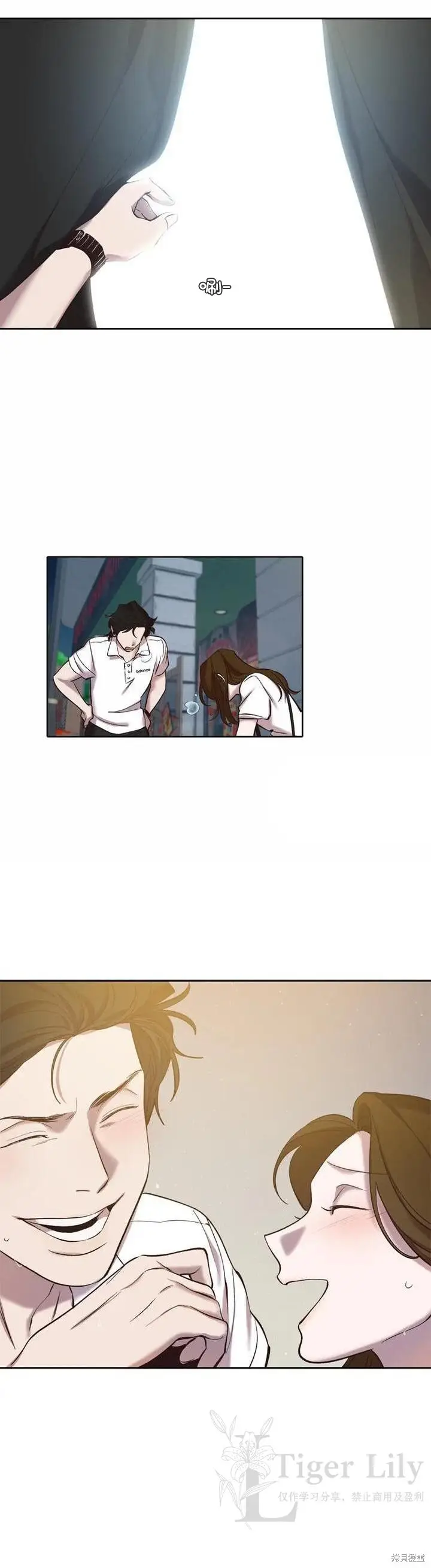《网络小说出逃记》第118话图28