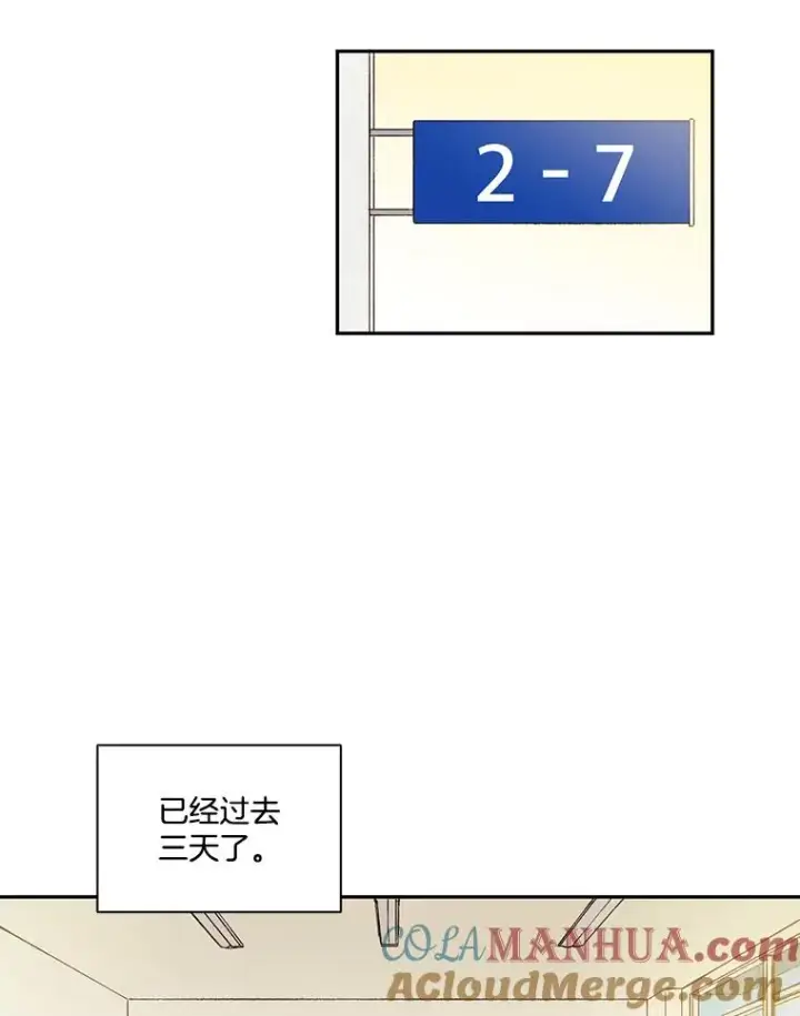 《网络小说出逃记》1.进入小说世界图105