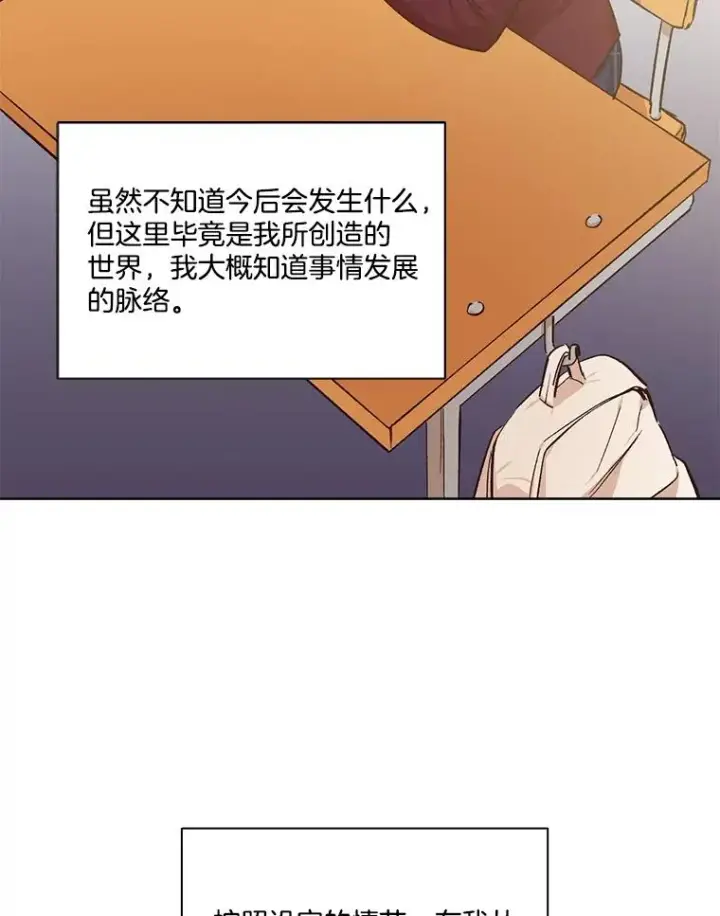 《网络小说出逃记》2.找到规则图50
