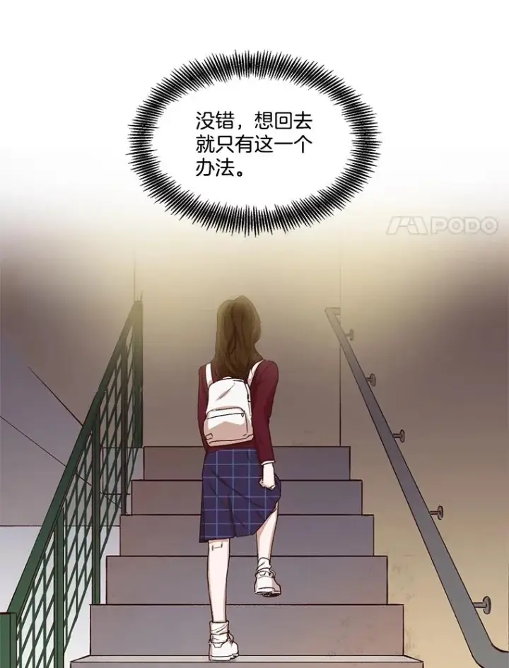 《网络小说出逃记》2.找到规则图94
