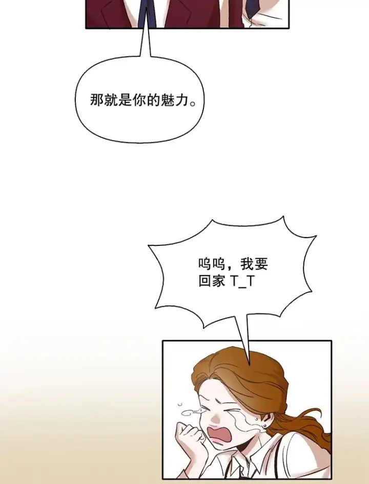 《网络小说出逃记》3.回到现实图15