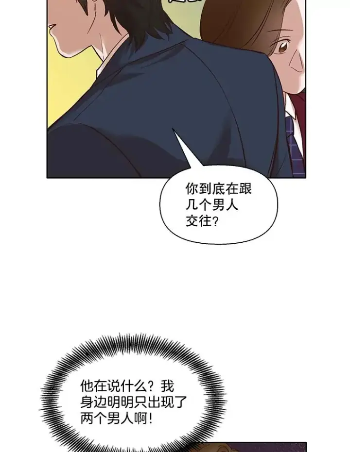 《网络小说出逃记》6.开始吧！图44