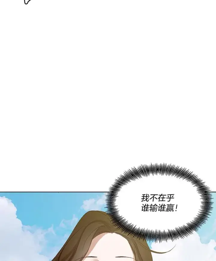 《网络小说出逃记》6.开始吧！图68