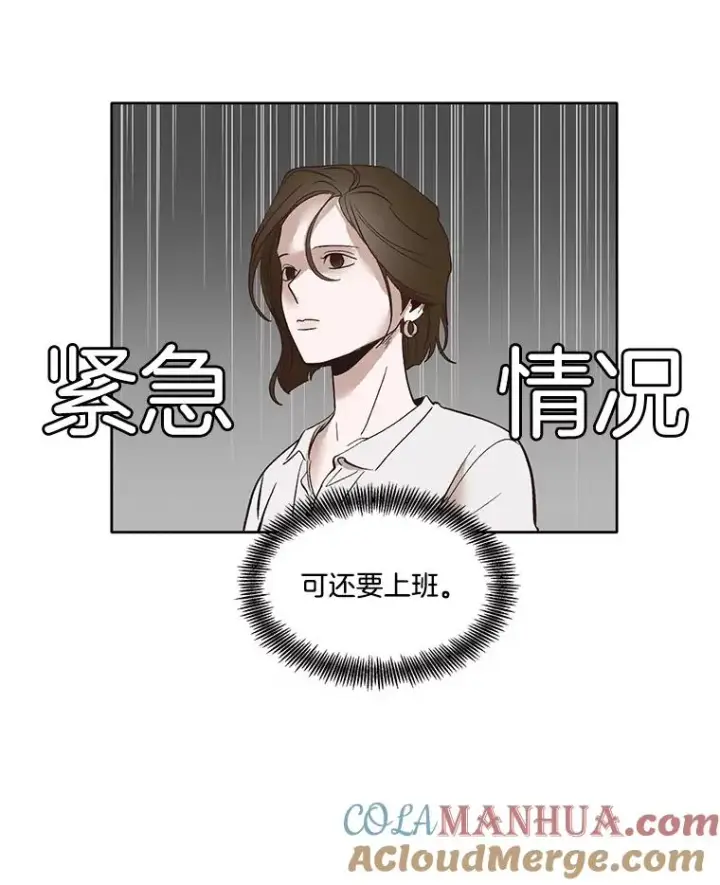 《网络小说出逃记》7.回忆往事图13