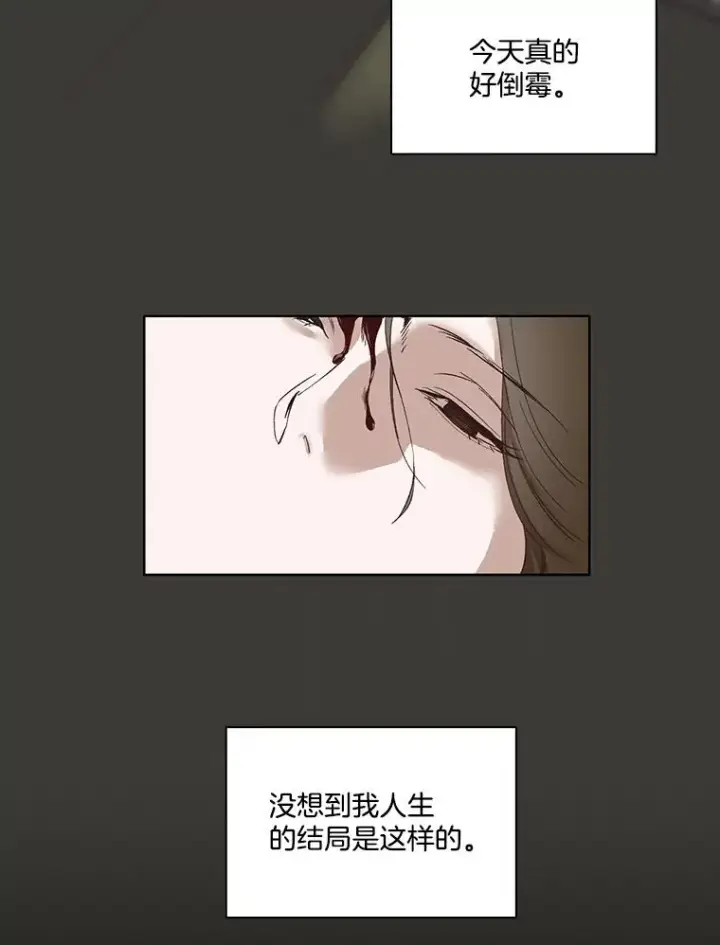 《网络小说出逃记》7.回忆往事图74