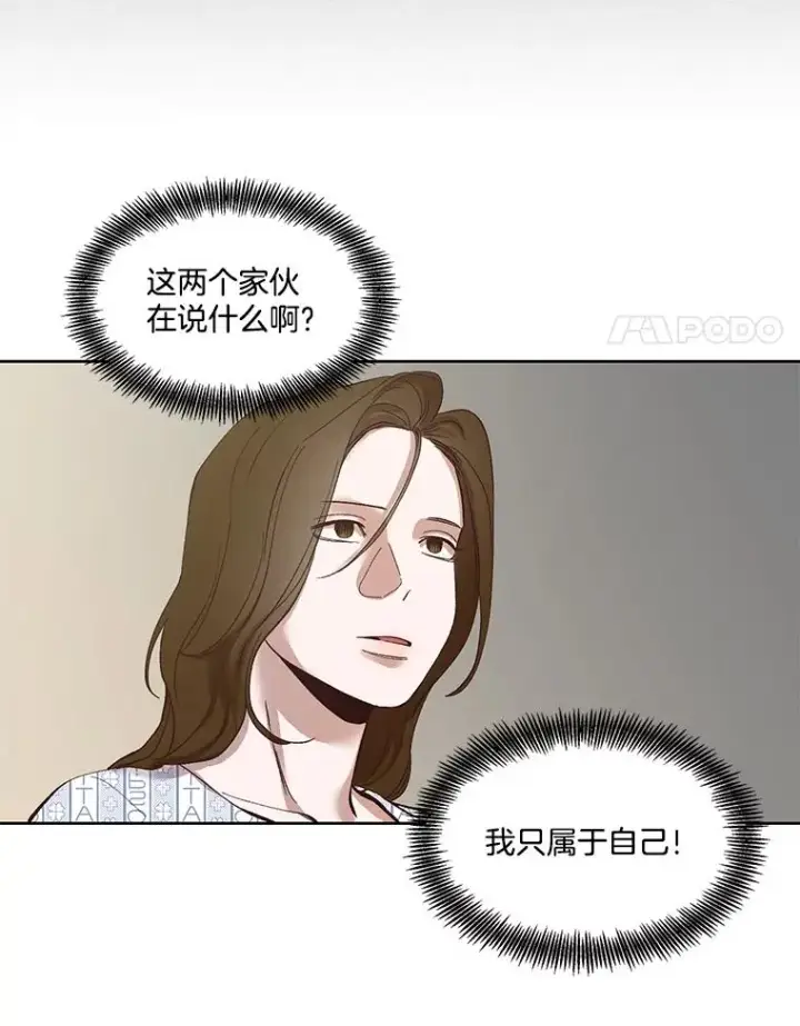 《网络小说出逃记》9.雅涵出院图29