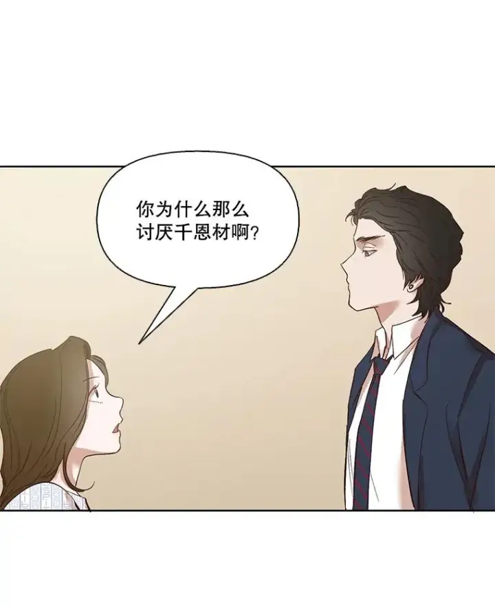 《网络小说出逃记》9.雅涵出院图41