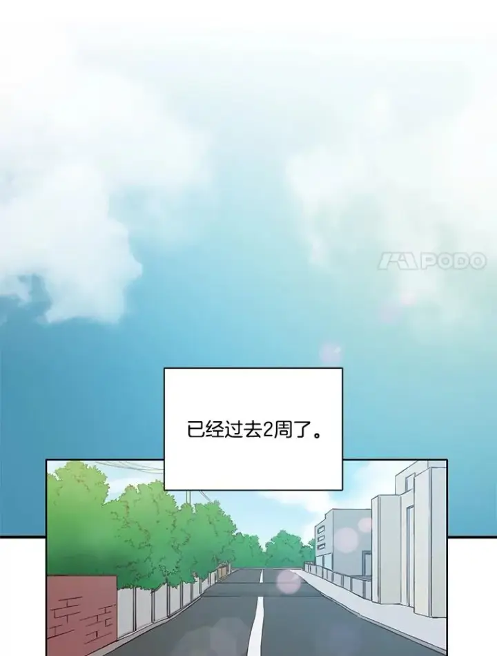 《网络小说出逃记》9.雅涵出院图72