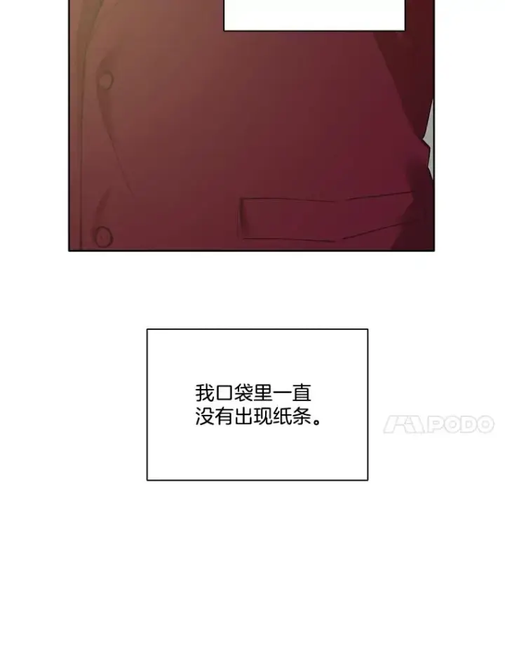 《网络小说出逃记》9.雅涵出院图75