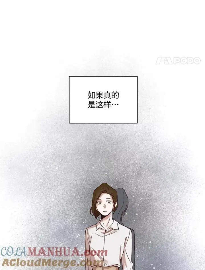 《网络小说出逃记》10.摩托车图4