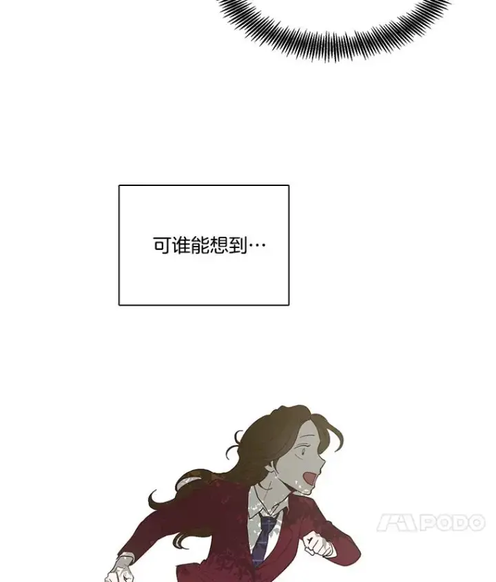 《网络小说出逃记》10.摩托车图77