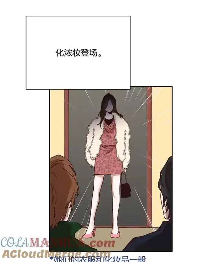 《网络小说出逃记》11.出席聚会图10