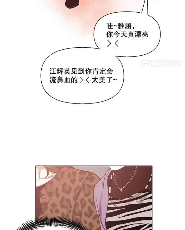 《网络小说出逃记》11.出席聚会图47