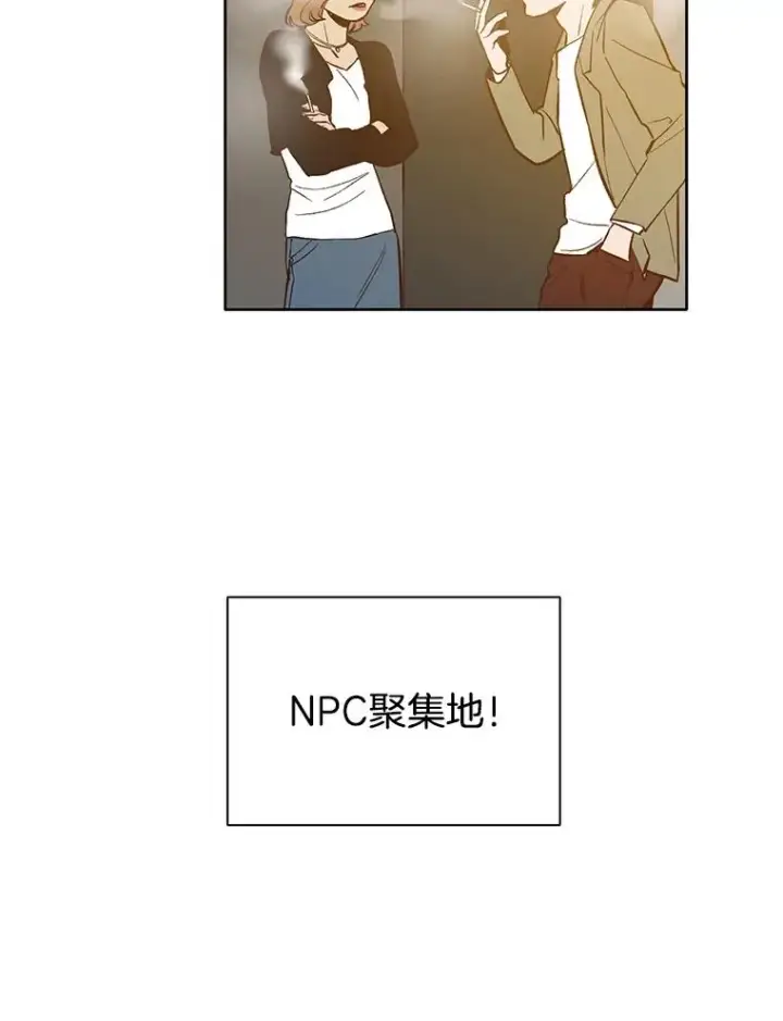 《网络小说出逃记》11.出席聚会图63