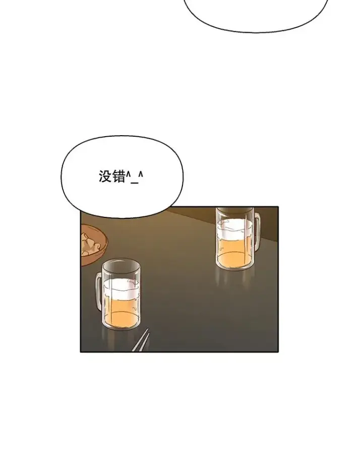 《网络小说出逃记》12.恶女出现图15
