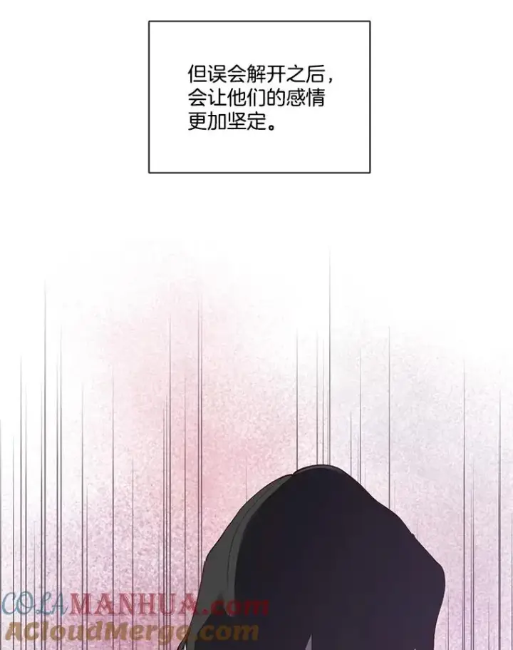 《网络小说出逃记》12.恶女出现图19