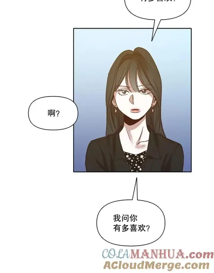 《网络小说出逃记》12.恶女出现图28