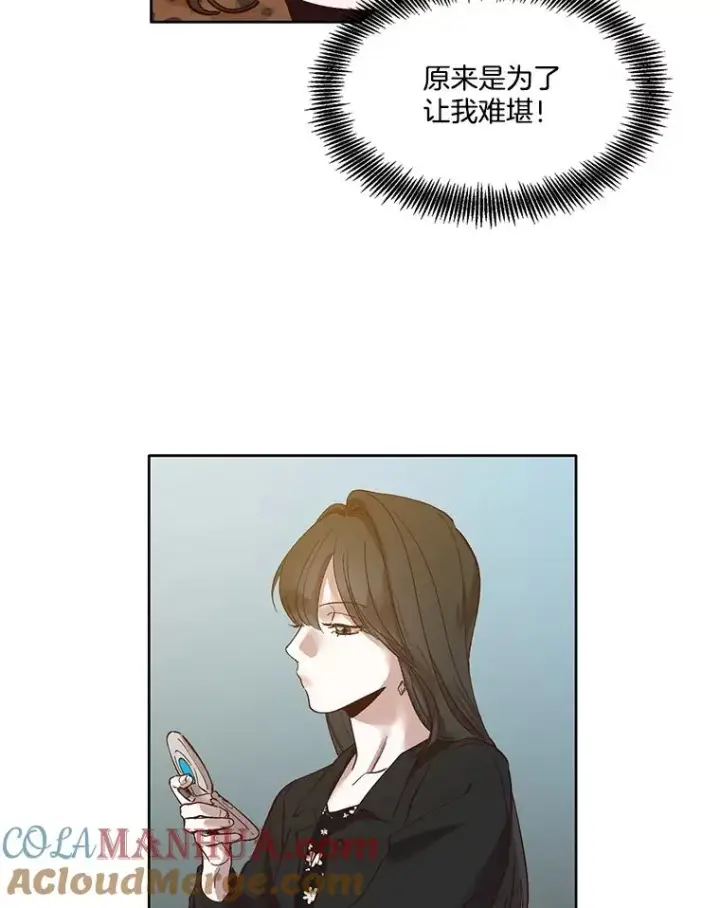 《网络小说出逃记》12.恶女出现图37