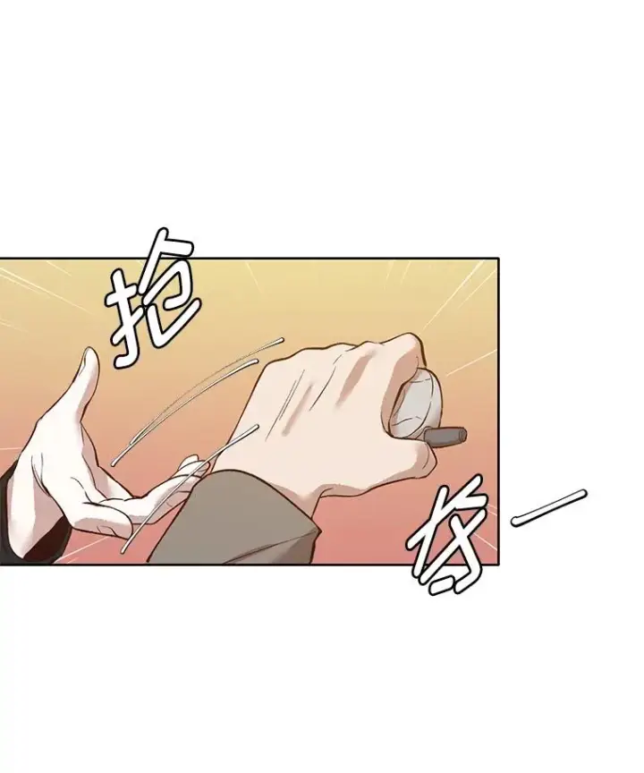 《网络小说出逃记》12.恶女出现图42