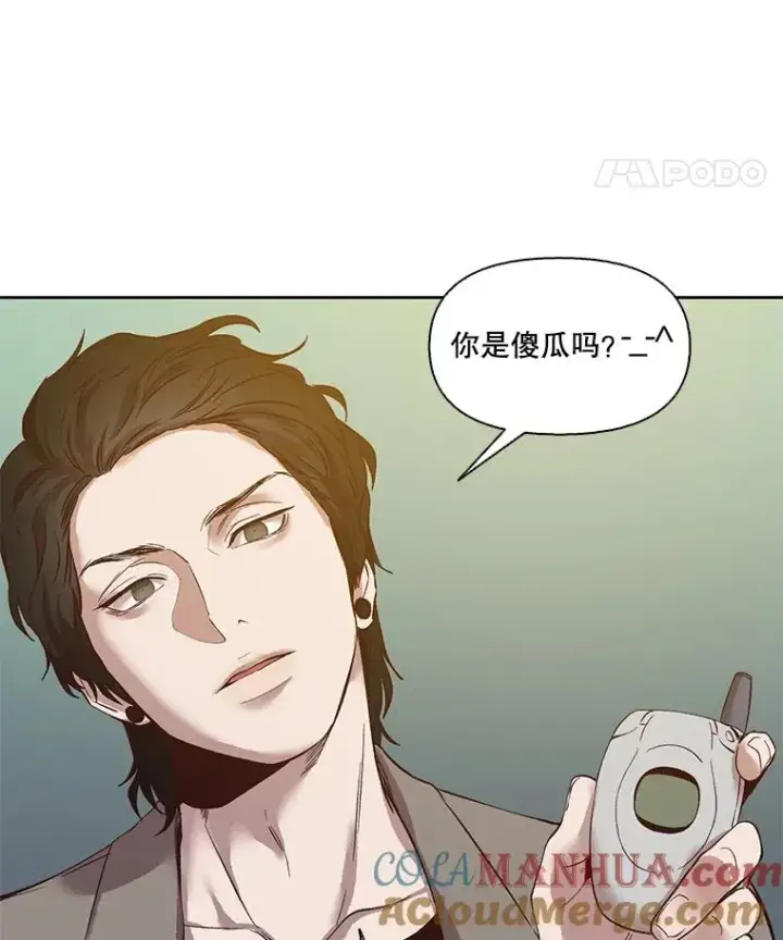 《网络小说出逃记》12.恶女出现图43