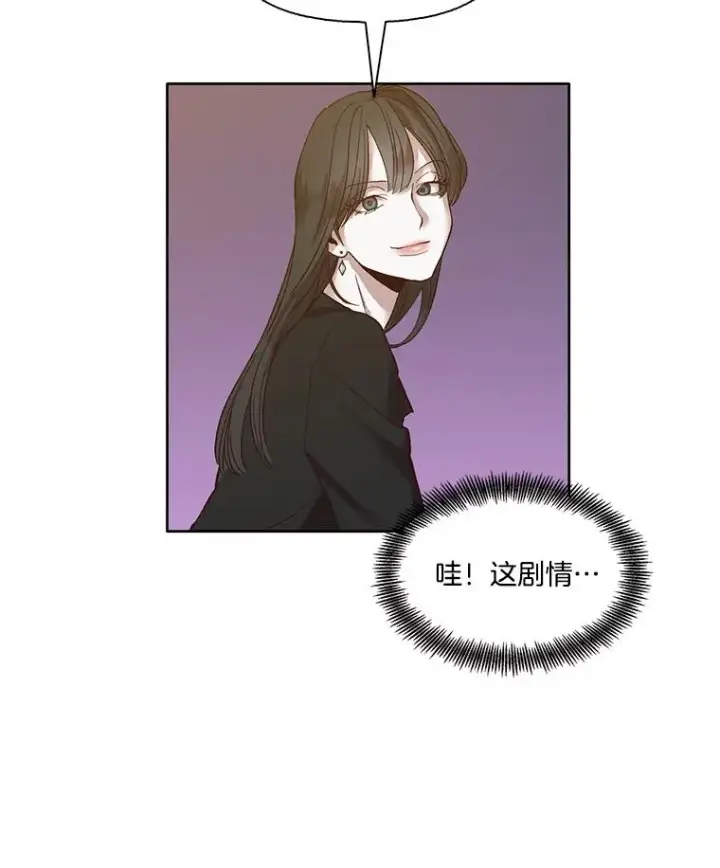 《网络小说出逃记》12.恶女出现图48
