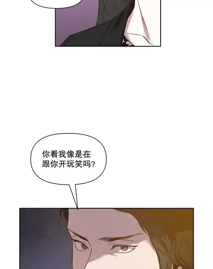《网络小说出逃记》12.恶女出现图51