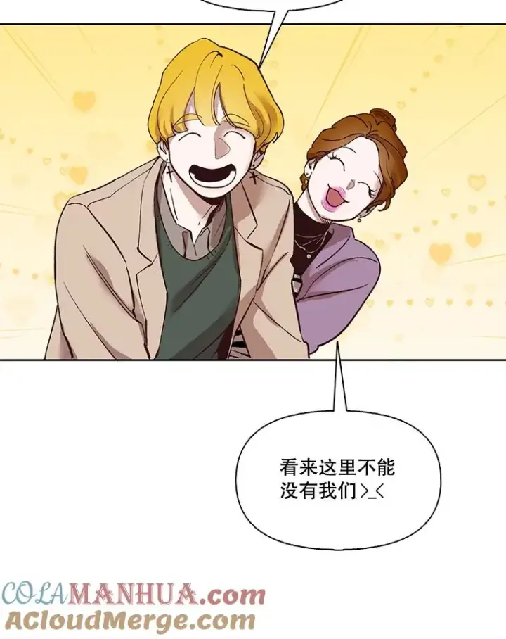 《网络小说出逃记》12.恶女出现图55