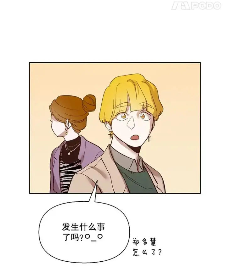 《网络小说出逃记》12.恶女出现图57