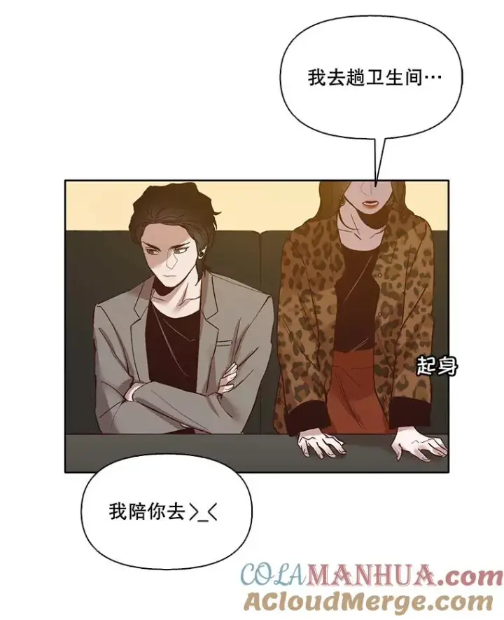《网络小说出逃记》12.恶女出现图58