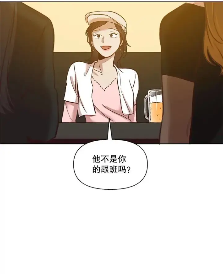 《网络小说出逃记》12.恶女出现图6
