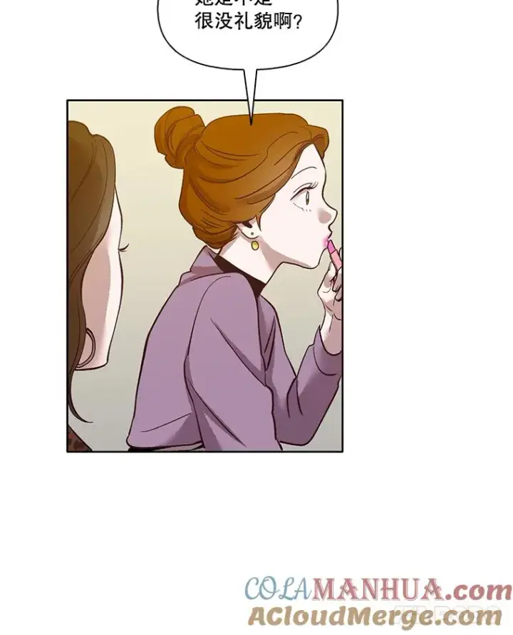 《网络小说出逃记》12.恶女出现图64
