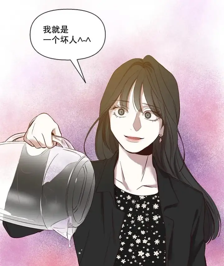 《网络小说出逃记》12.恶女出现图68