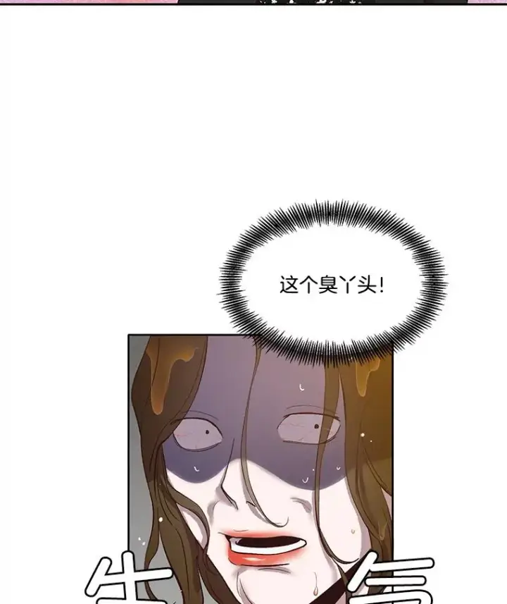 《网络小说出逃记》12.恶女出现图69