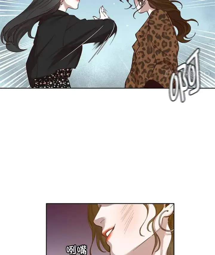 《网络小说出逃记》12.恶女出现图78