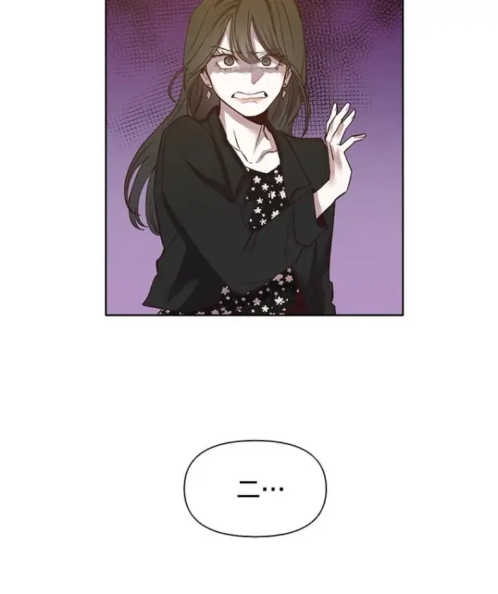 《网络小说出逃记》12.恶女出现图80