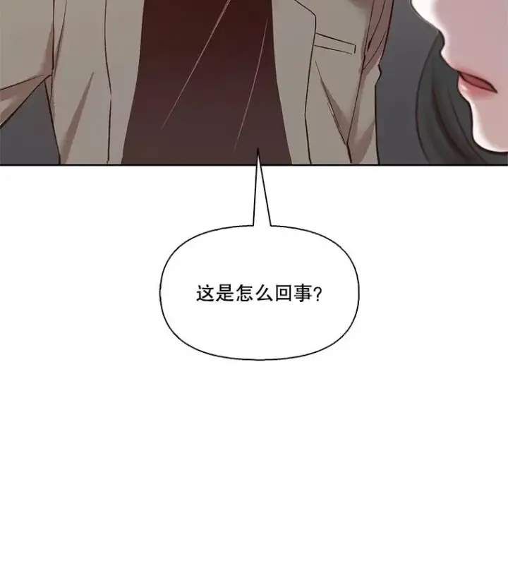 《网络小说出逃记》12.恶女出现图83