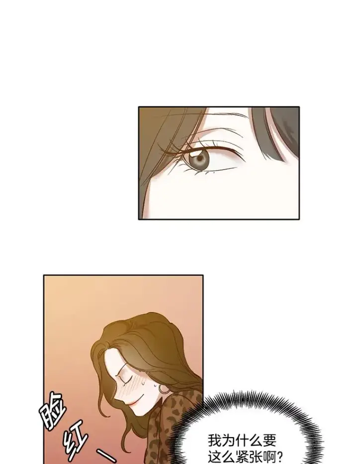 《网络小说出逃记》12.恶女出现图9